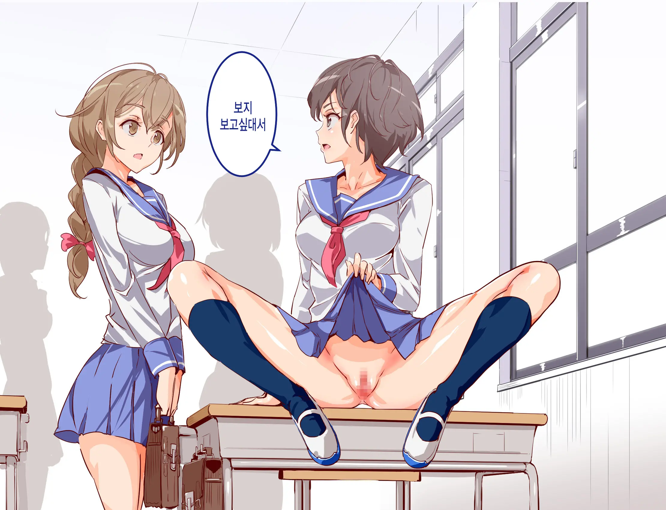 ERO-NOTE ~Ore Ga Nani Shite Mo Mondai Ni Naranai Kyoushitsu~ | ERO-NOTE ~내가 뭘하든 문제되지않는 교실~